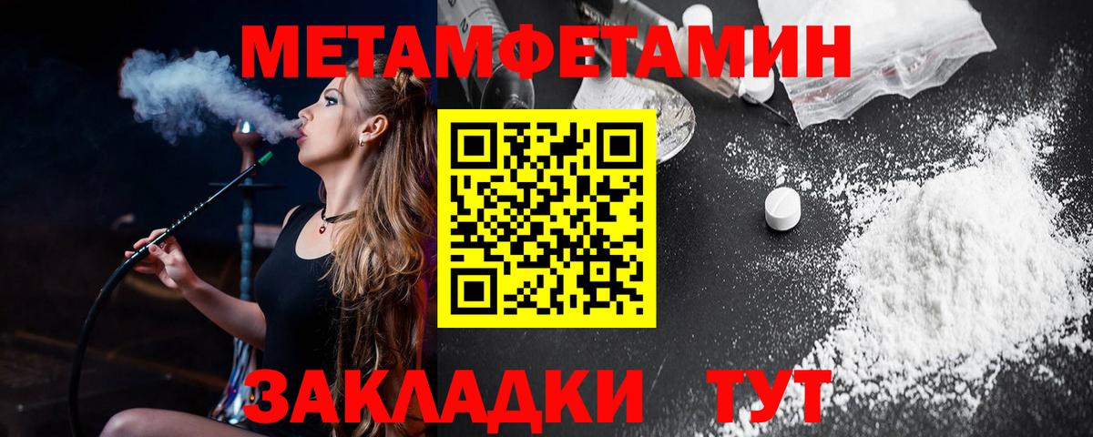 Амфетамин 97%  Вход с VPN  Амфетамин  АМФЕТАМИН  Новочеркасск 
