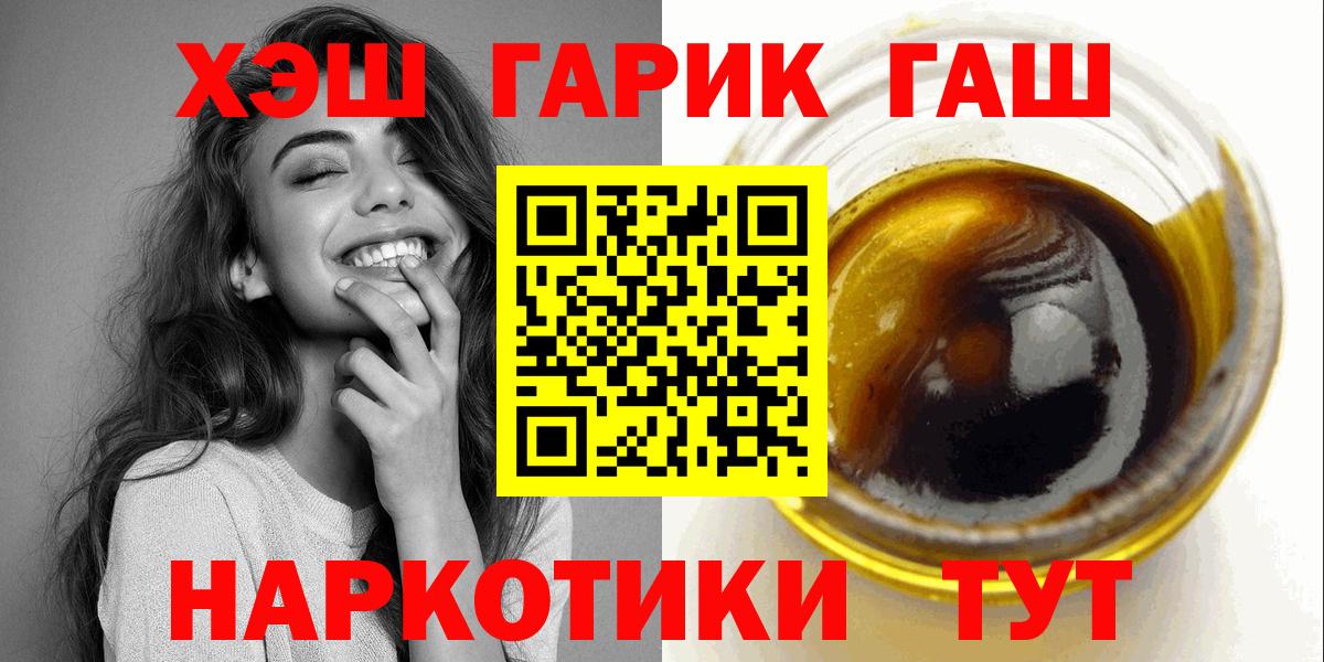 Гашиш AMNESIA HAZE Новочеркасск