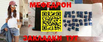 метамфетамин Рязань