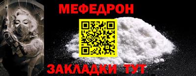 метамфетамин Рязань