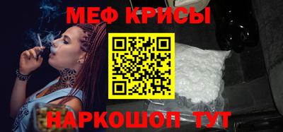 мет Рузаевка