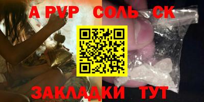 кокс Севастополь