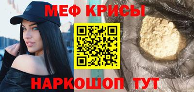 кокс Рыбинск