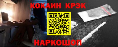 метамфетамин Рязань