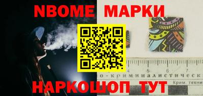 метамфетамин Рязань