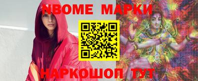 мет Рузаевка