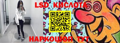 кокс Рыбинск