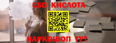 кокс Рыбинск