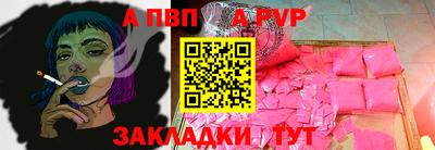 мет Рузаевка