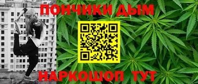 кокс Рыбинск