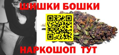кокс Рыбинск