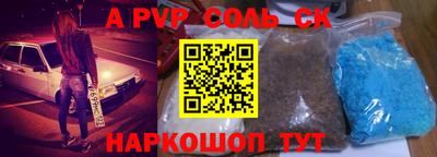 кокс Рыбинск