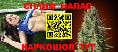 мет Рузаевка