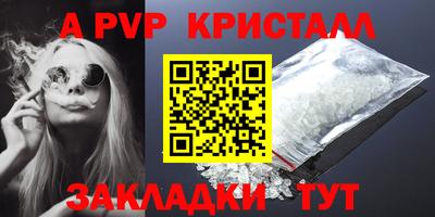 метамфетамин Рязань