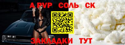 мет Рузаевка