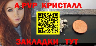 метамфетамин Рязань