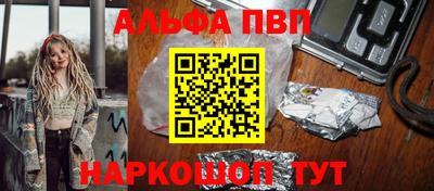мет Рузаевка