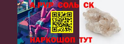 кокс Рыбинск