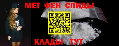 мет Рузаевка