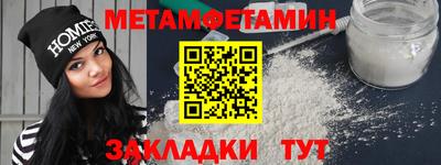 мет Рузаевка