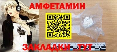 метамфетамин Рязань