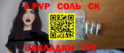 мет Рузаевка
