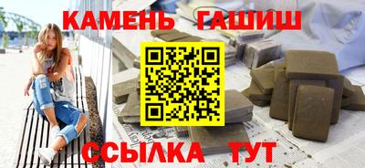 мет Рузаевка