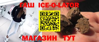 кокс Рыбинск