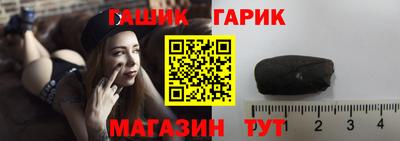 метамфетамин Рязань
