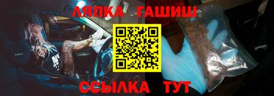 метамфетамин Рязань