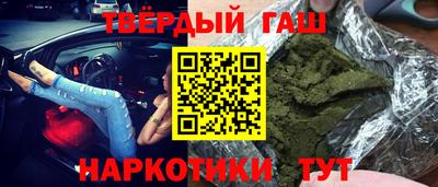 метамфетамин Рязань