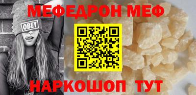 метамфетамин Рязань