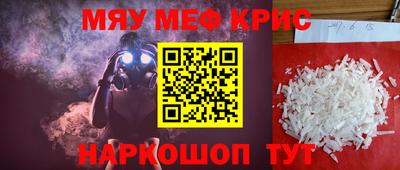 метамфетамин Рязань