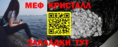 метамфетамин Рязань