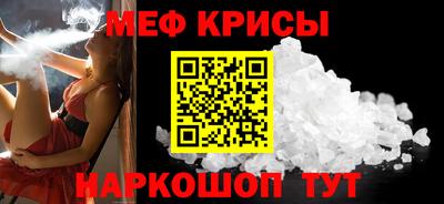 кокс Рыбинск