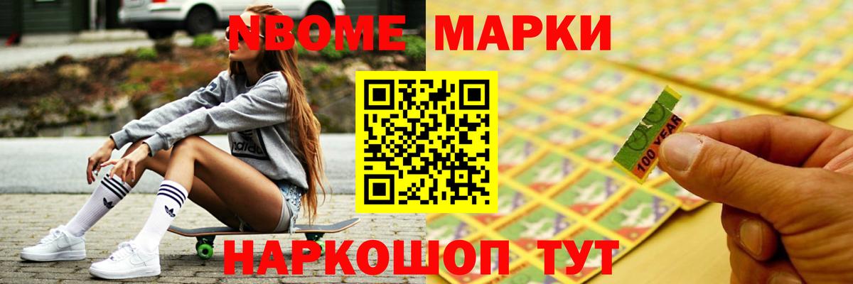 Лсд 25 экстази кислота Новочеркасск