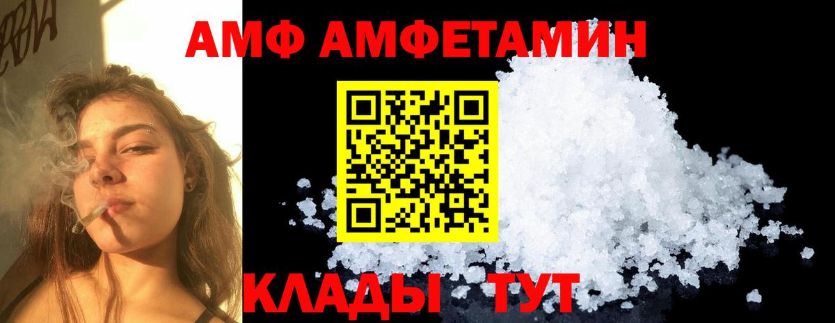 Метамфетамин Декстрометамфетамин 99.9% Новочеркасск