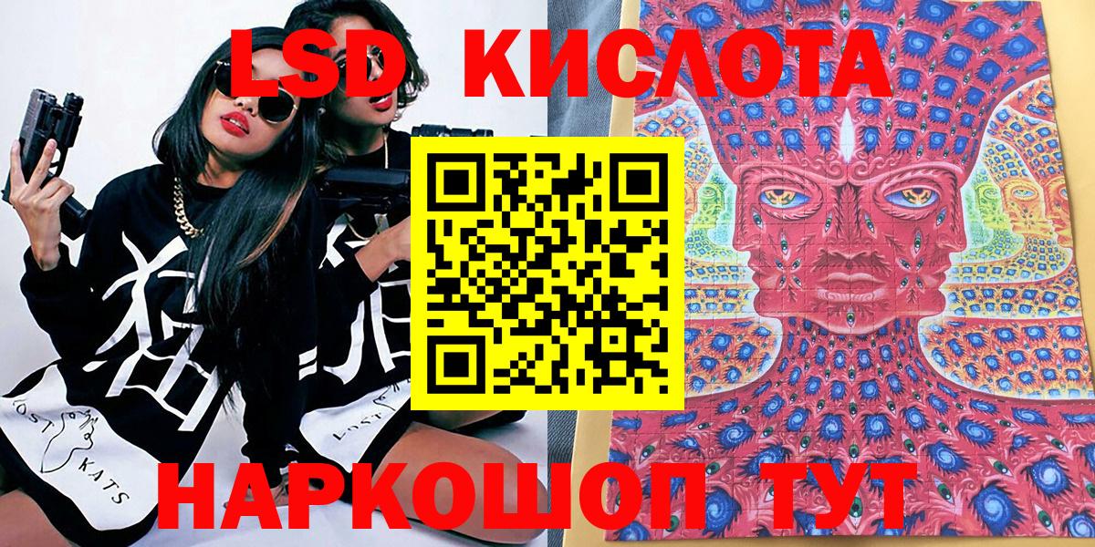 Марки NBOMe 1500мкг Новочеркасск
